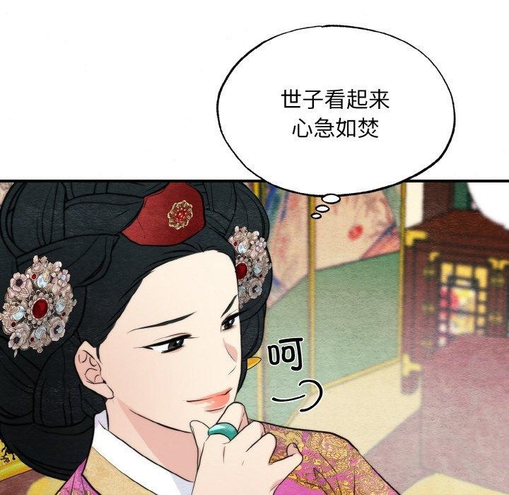 43P - 狂眼