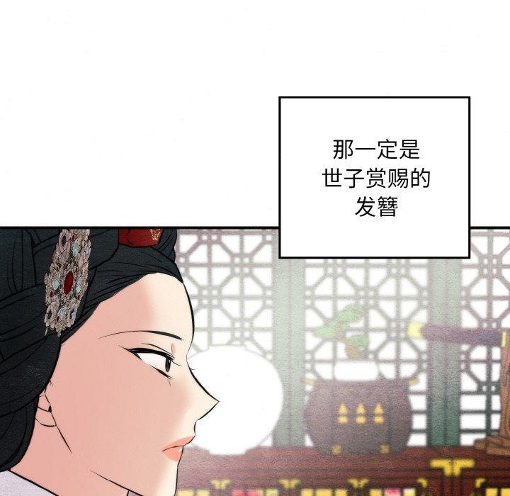 47P - 狂眼