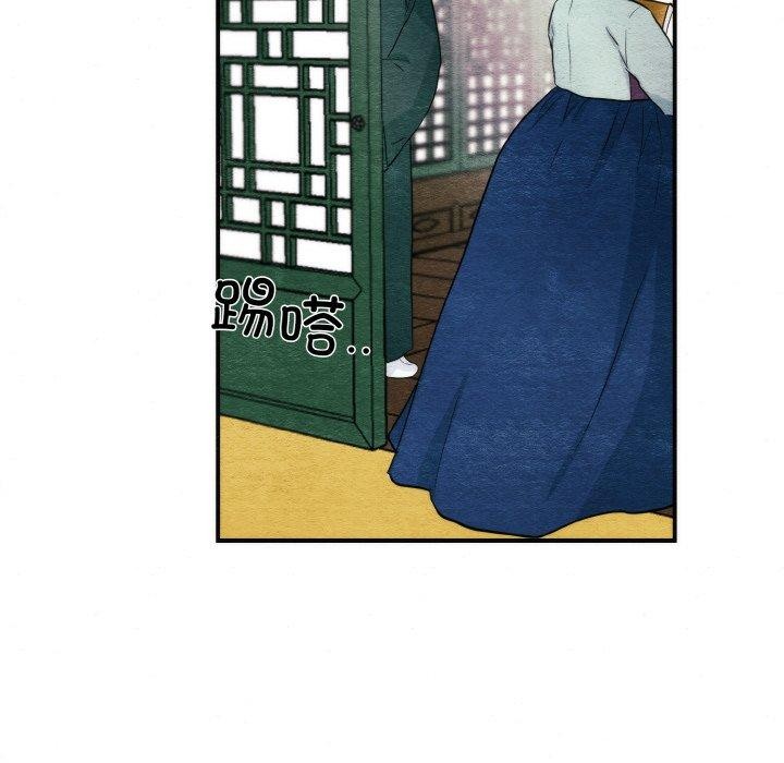 49P - 狂眼