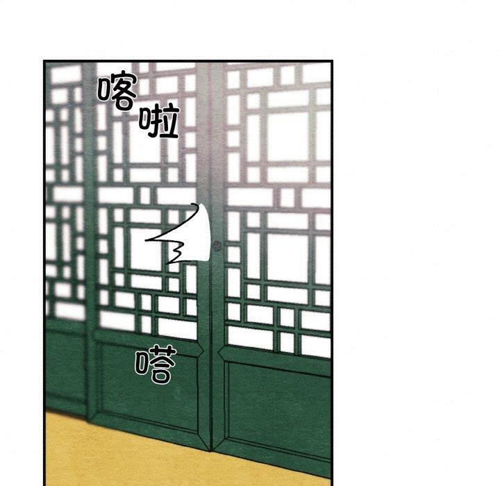 50P - 狂眼