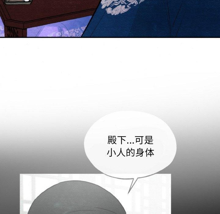 55P - 狂眼