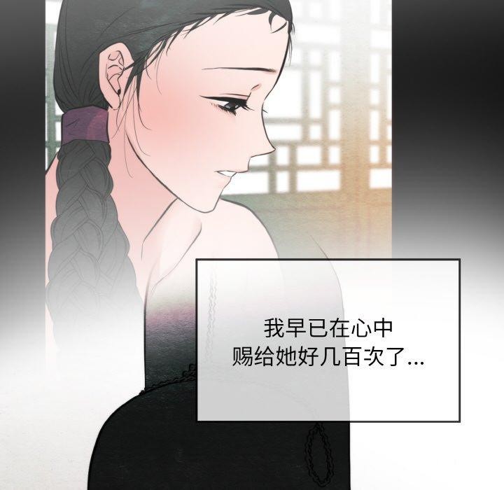 56P - 狂眼
