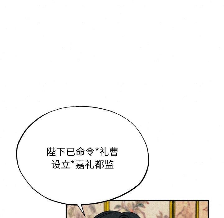 58P - 狂眼