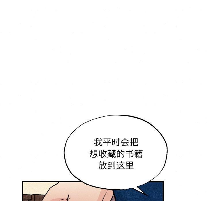 5P - 狂眼