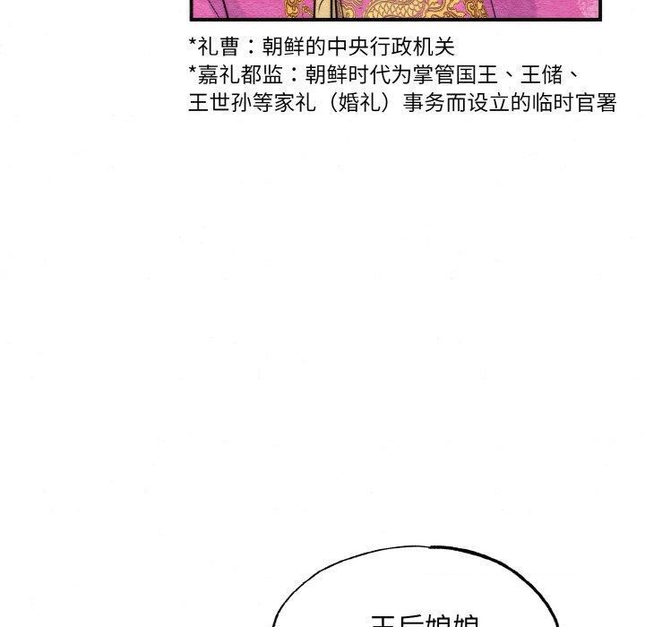 60P - 狂眼