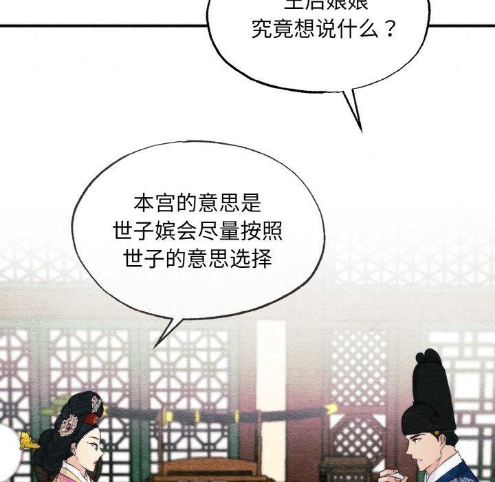 61P - 狂眼