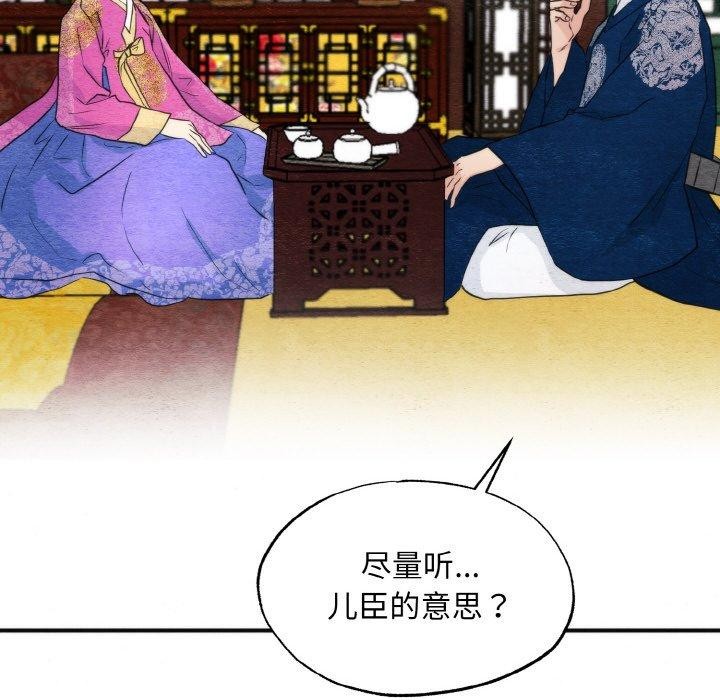 62P - 狂眼