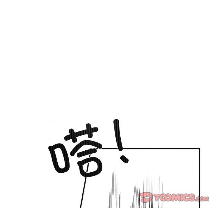 63P - 狂眼