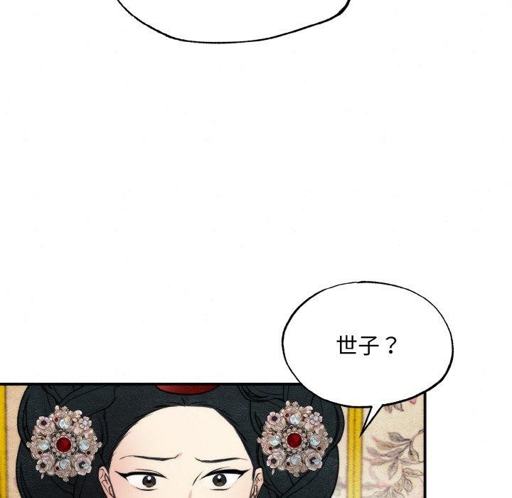 65P - 狂眼