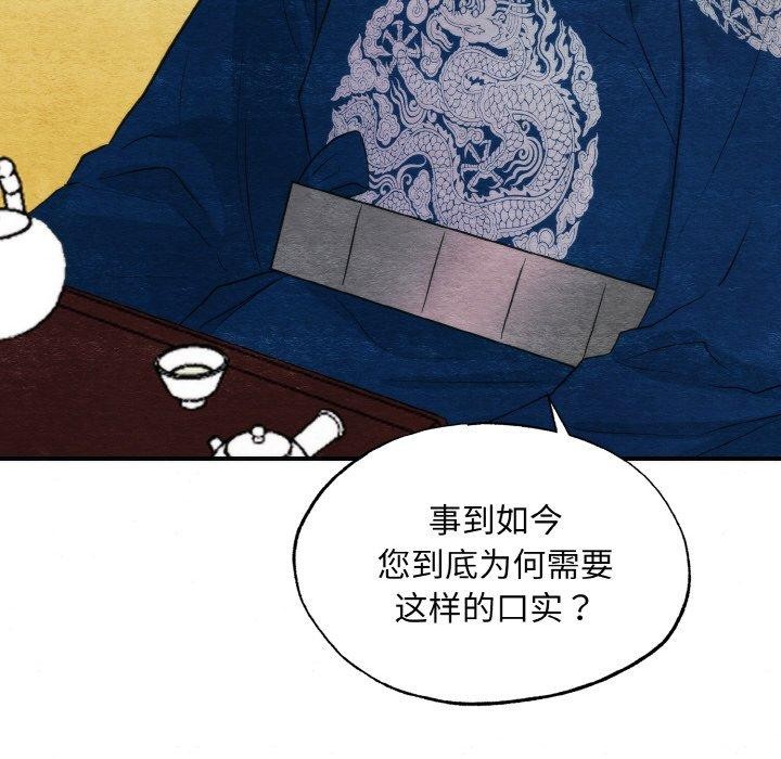 68P - 狂眼
