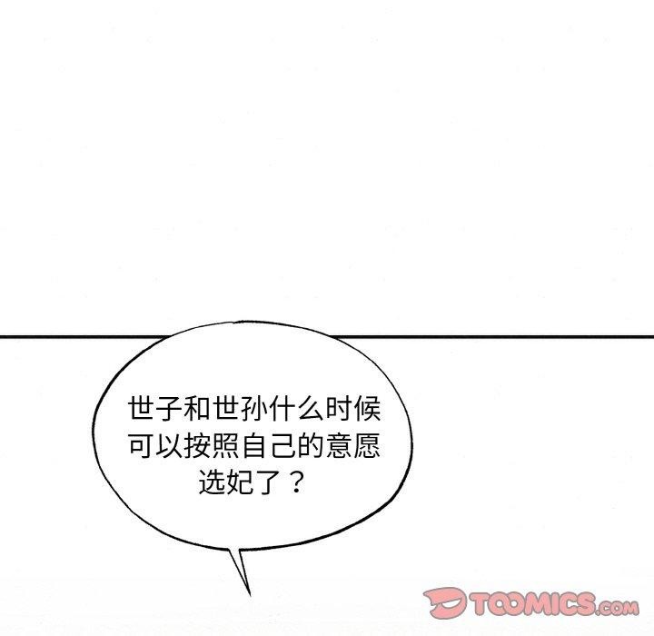69P - 狂眼