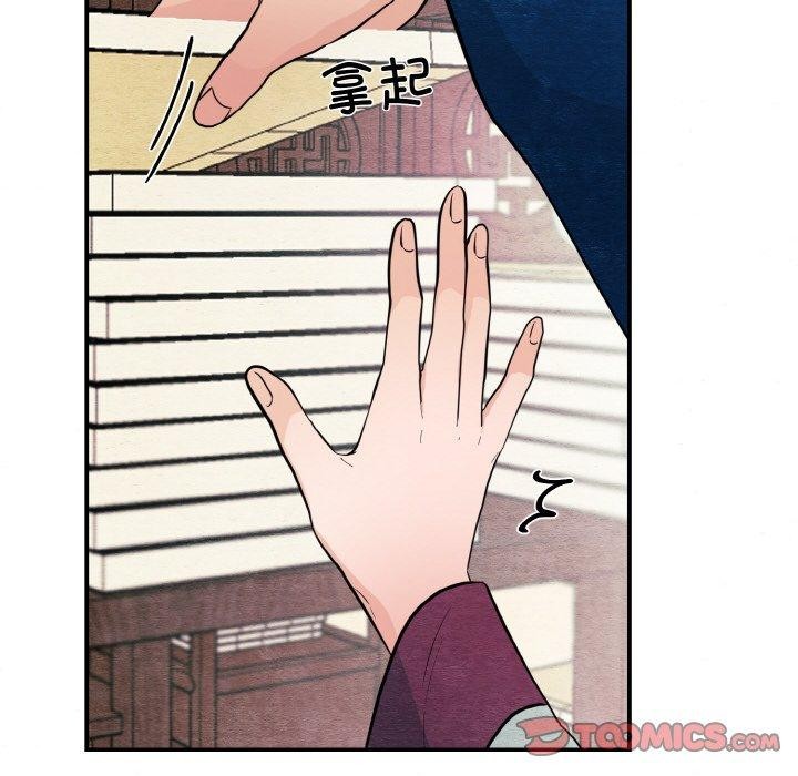 6P - 狂眼