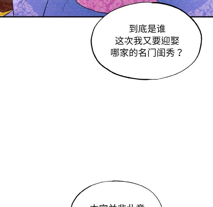 71P - 狂眼