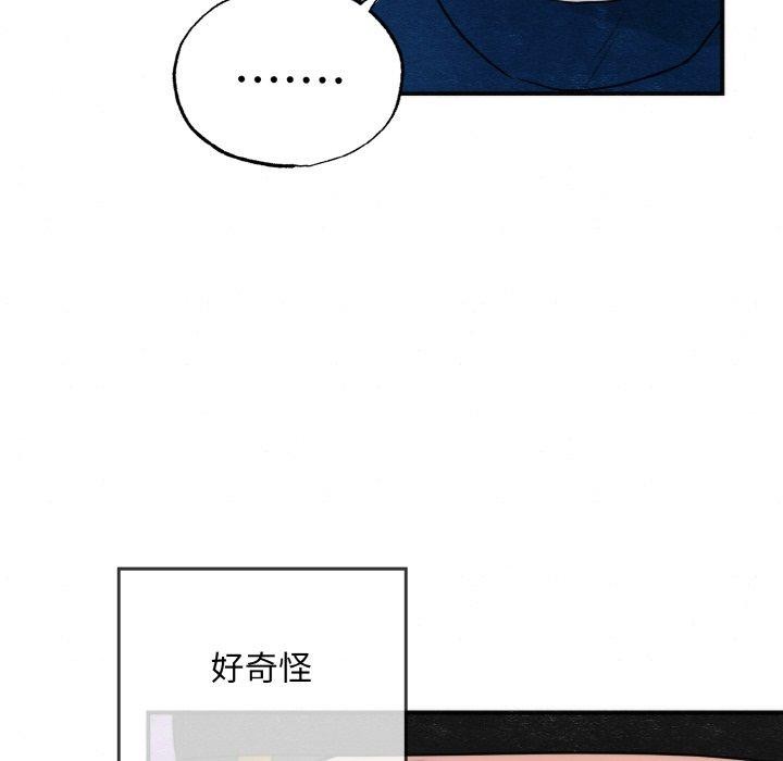 74P - 狂眼