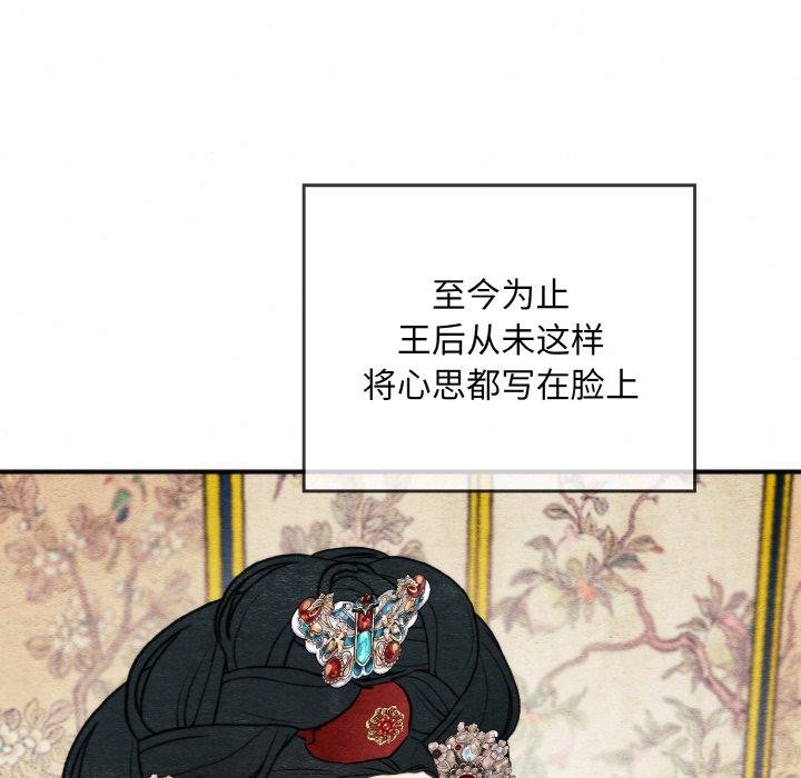 76P - 狂眼