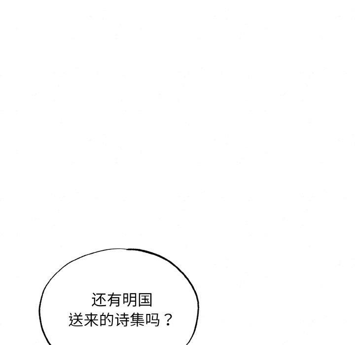 7P - 狂眼