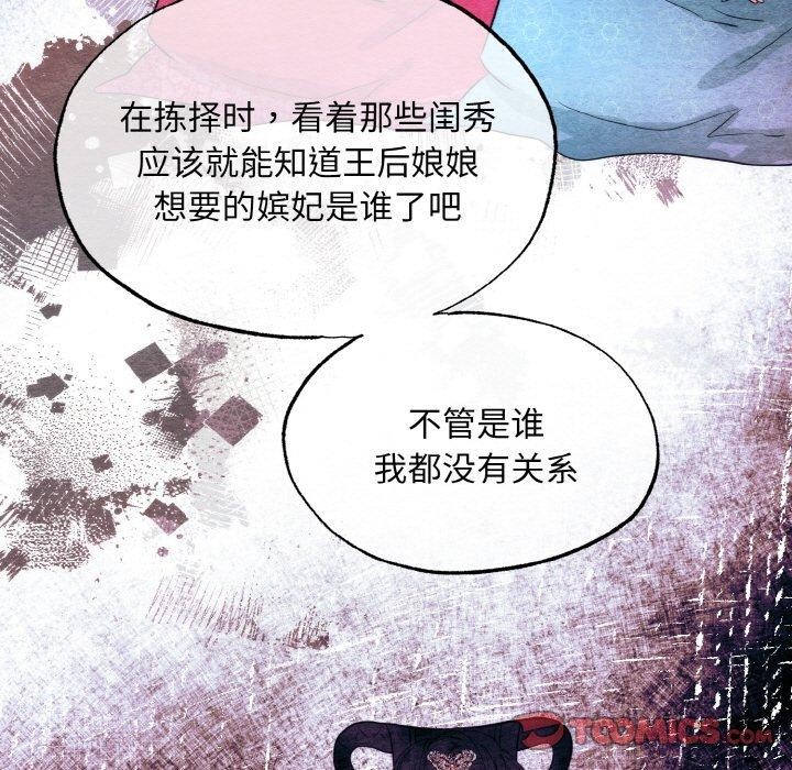 81P - 狂眼