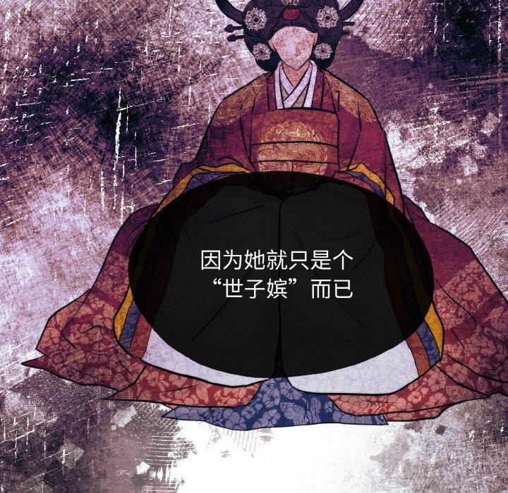 82P - 狂眼