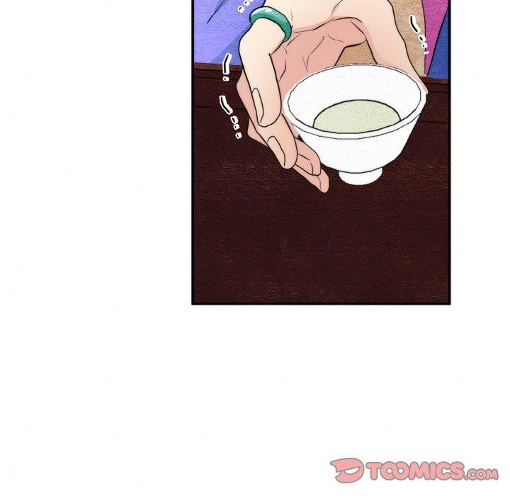 84P - 狂眼