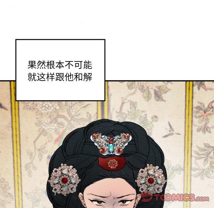 87P - 狂眼