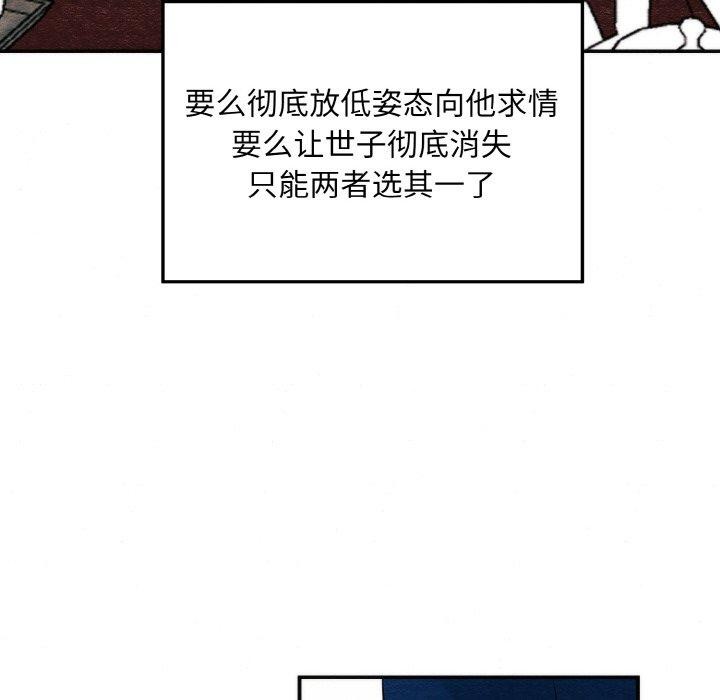 89P - 狂眼