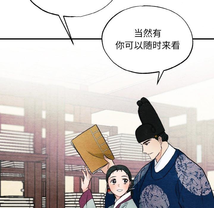 8P - 狂眼
