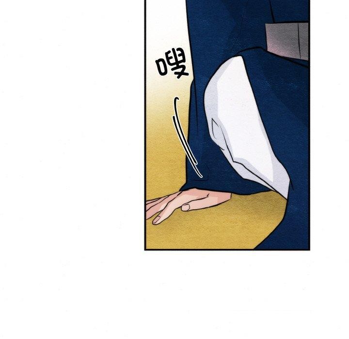 90P - 狂眼