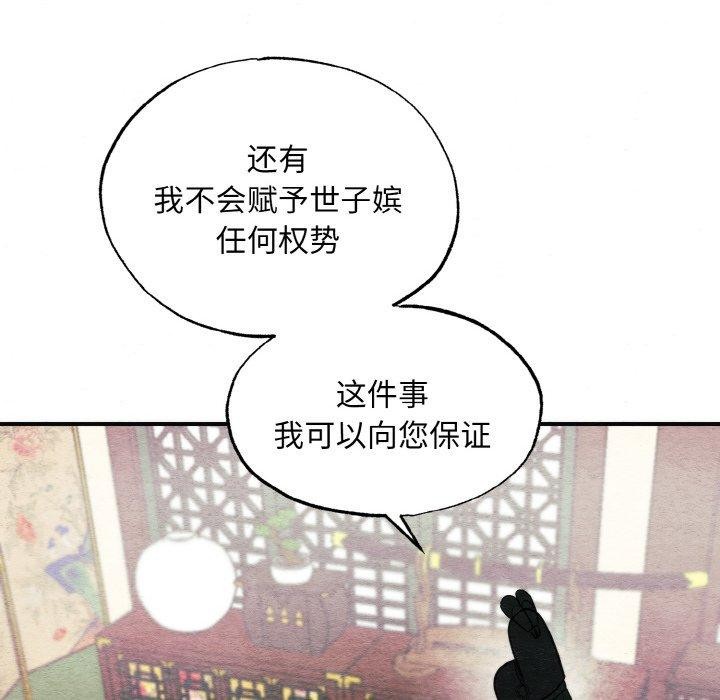 91P - 狂眼