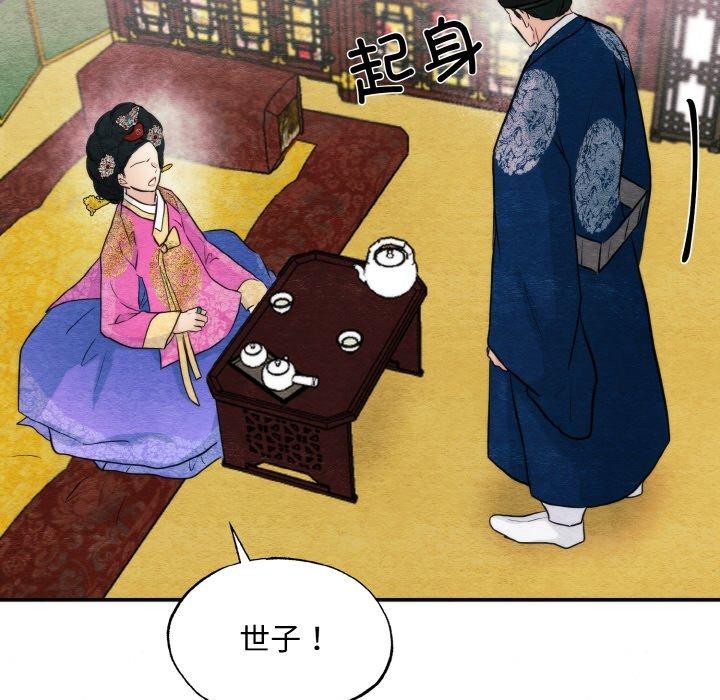 92P - 狂眼
