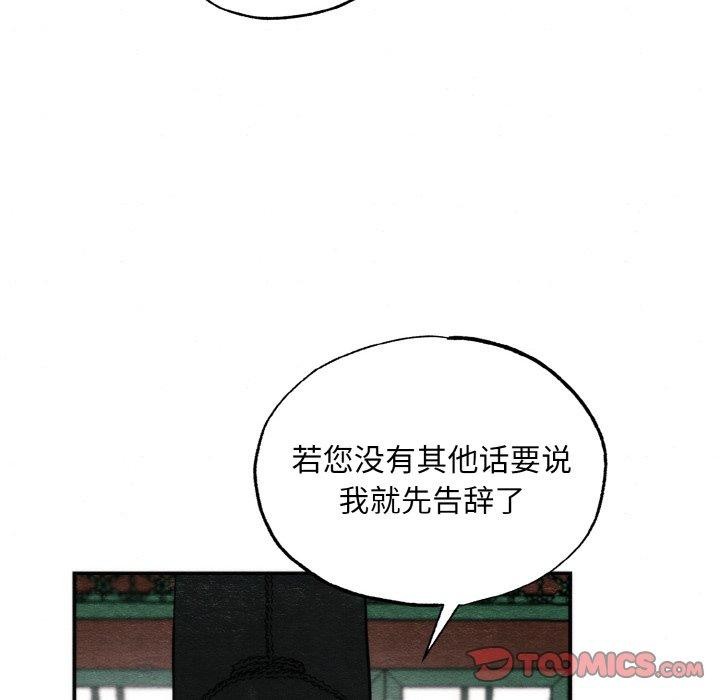 93P - 狂眼