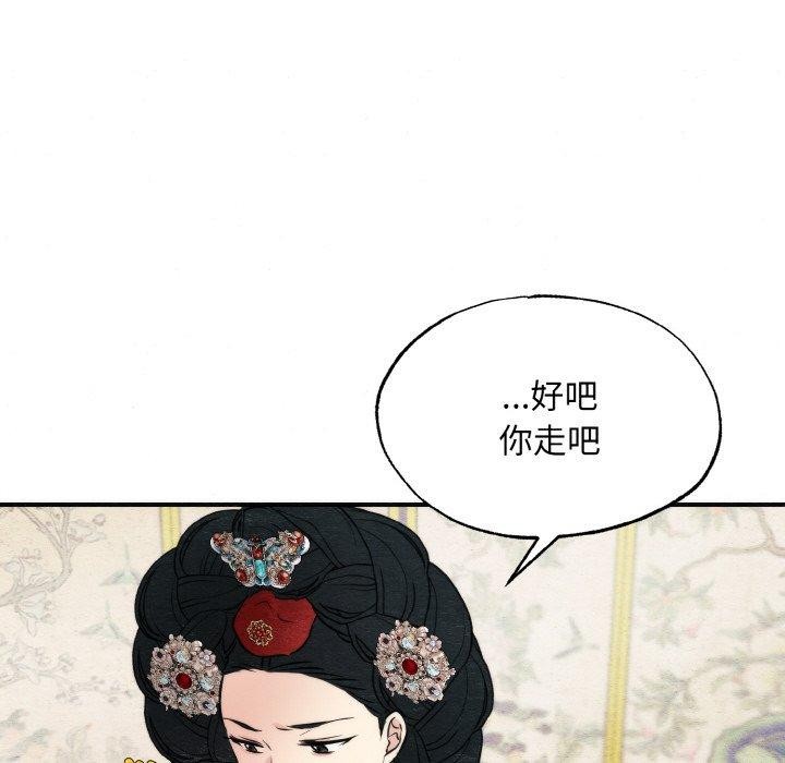 95P - 狂眼