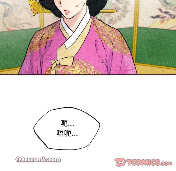 96P - 狂眼