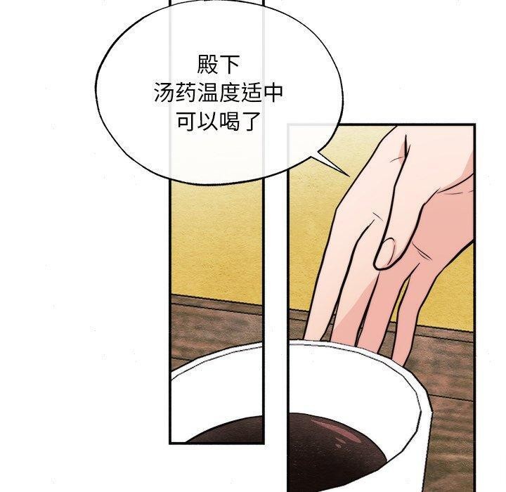 100P - 狂眼