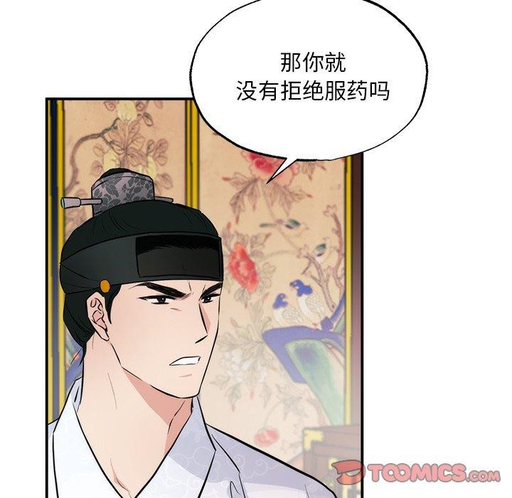 105P - 狂眼