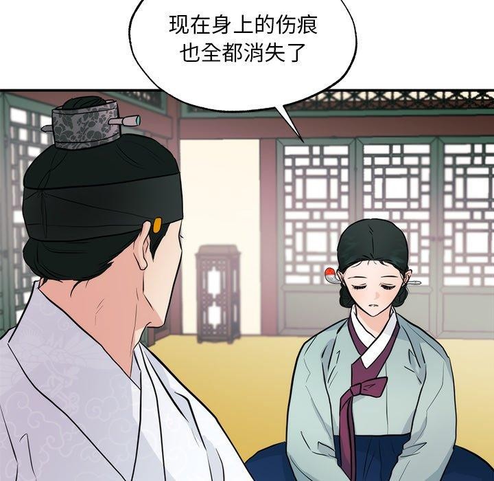 107P - 狂眼
