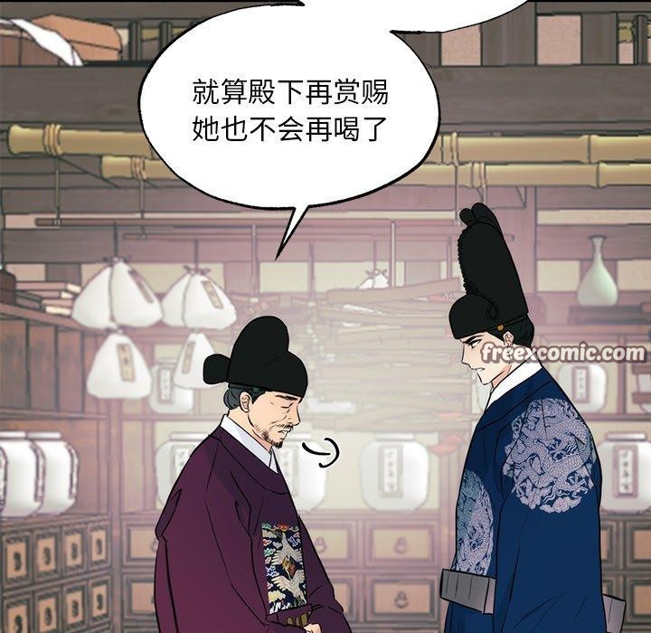 112P - 狂眼