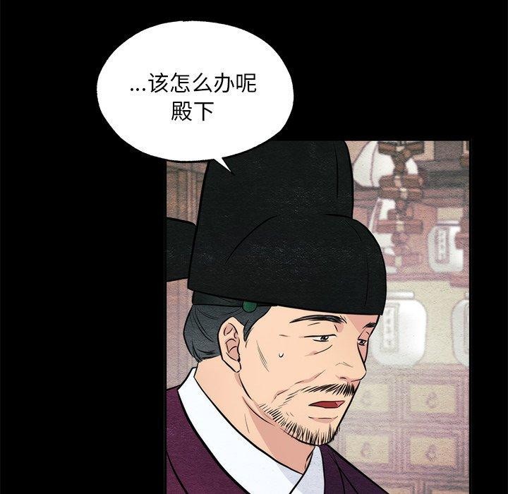 114P - 狂眼