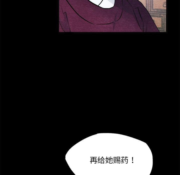 115P - 狂眼