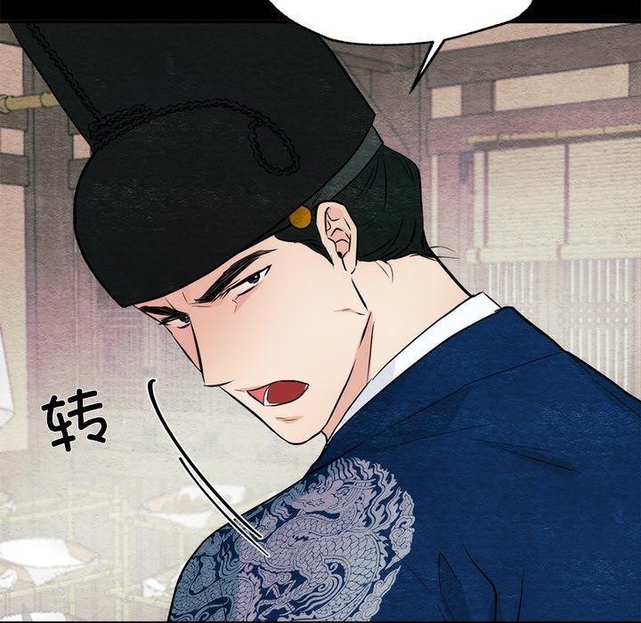 116P - 狂眼