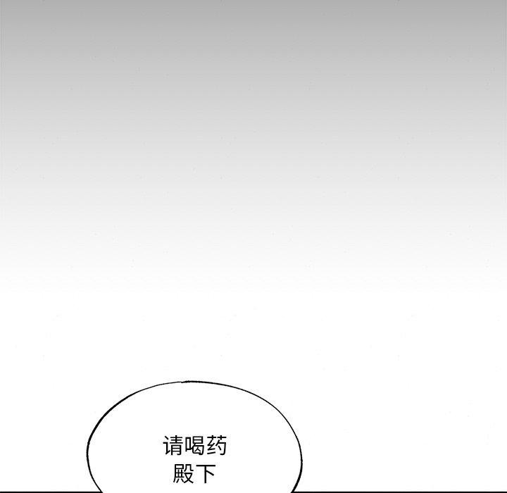 118P - 狂眼
