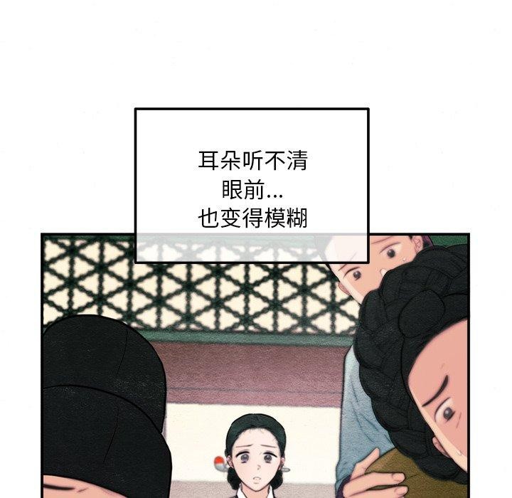 11P - 狂眼