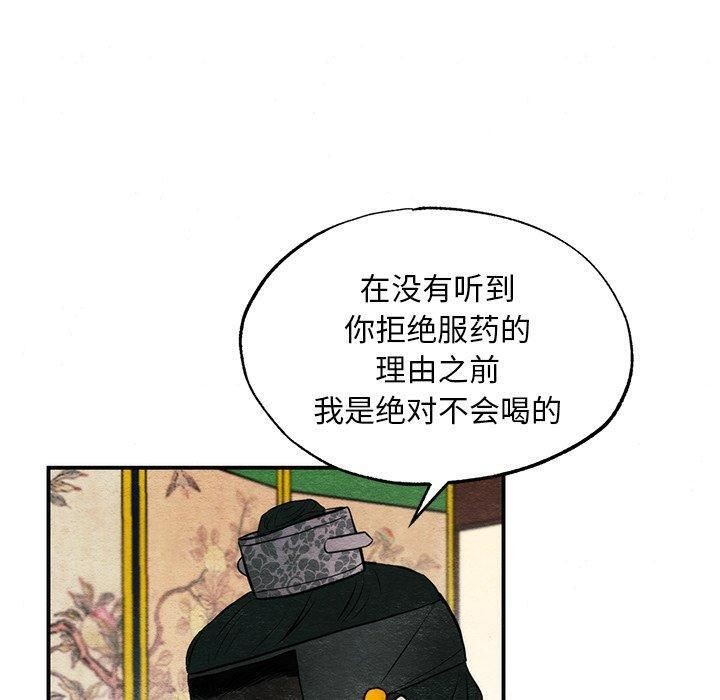 120P - 狂眼