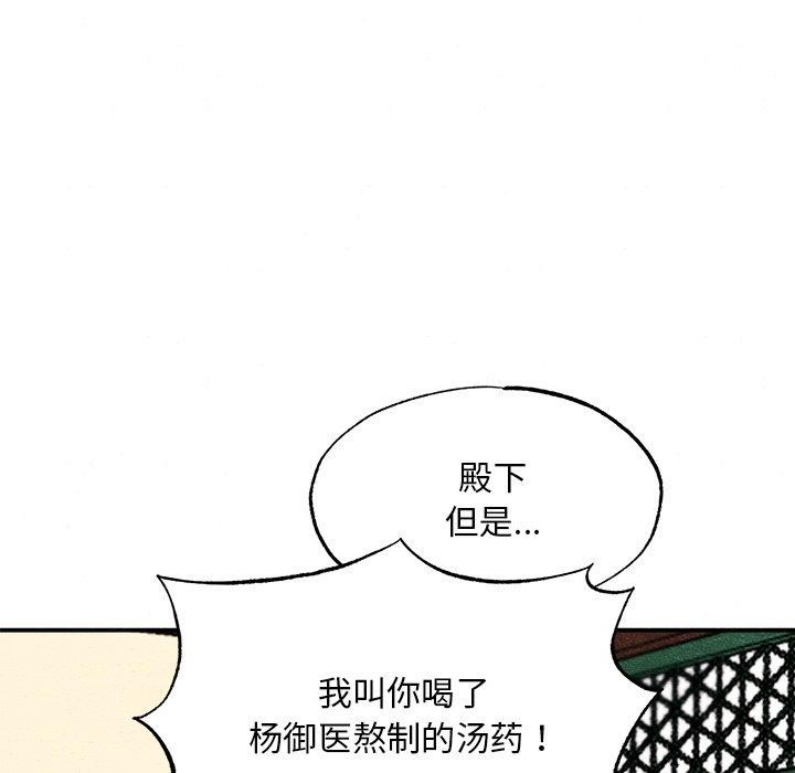 122P - 狂眼