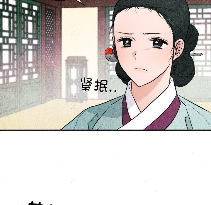 125P - 狂眼