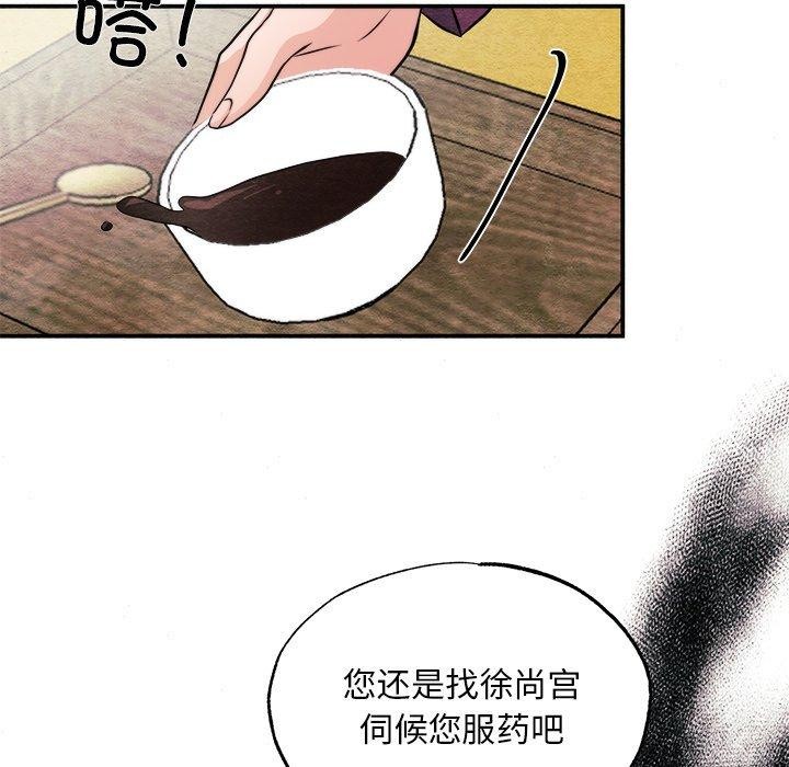 126P - 狂眼