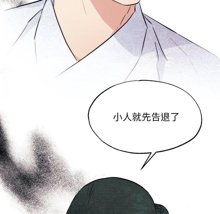 128P - 狂眼