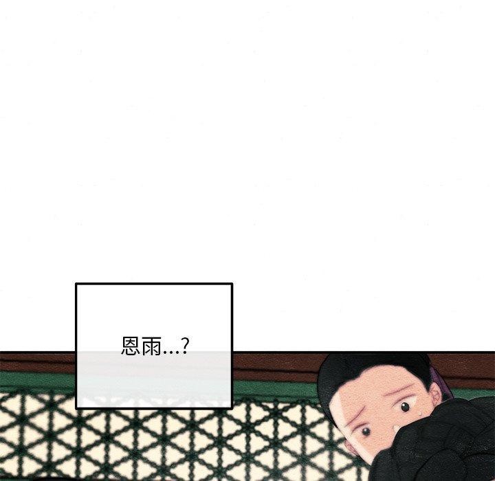 13P - 狂眼