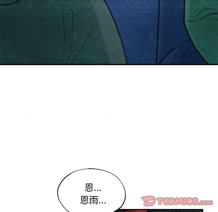 15P - 狂眼