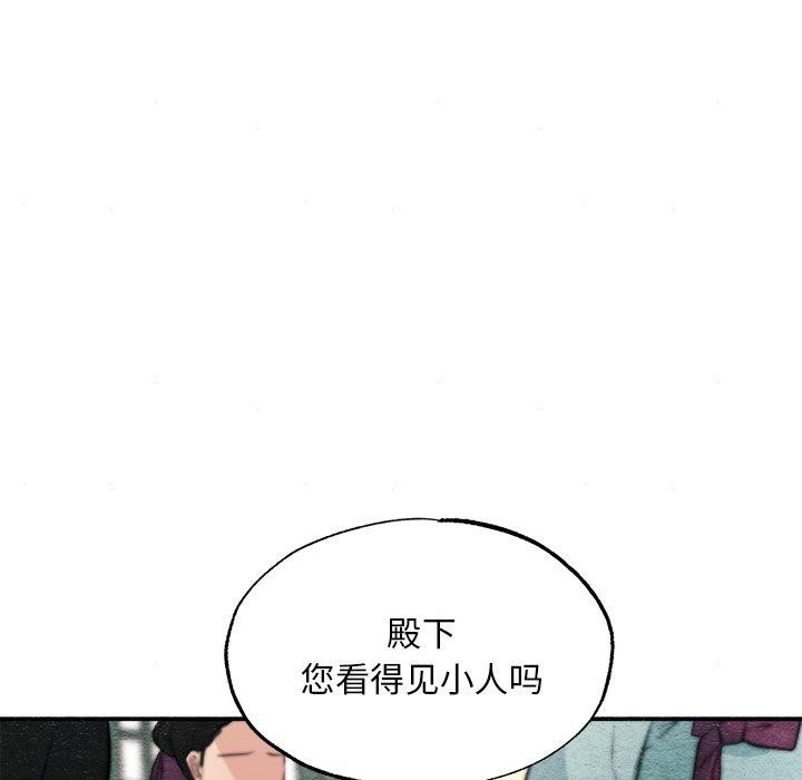 17P - 狂眼