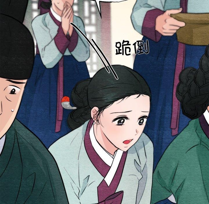 18P - 狂眼